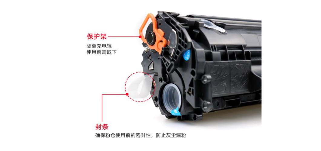 惠普打印机m126nw一体机cc388a硒鼓能加粉吗缩略图