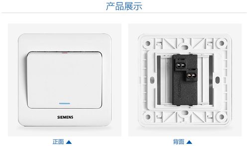 siemens开关面板拆卸视频图标