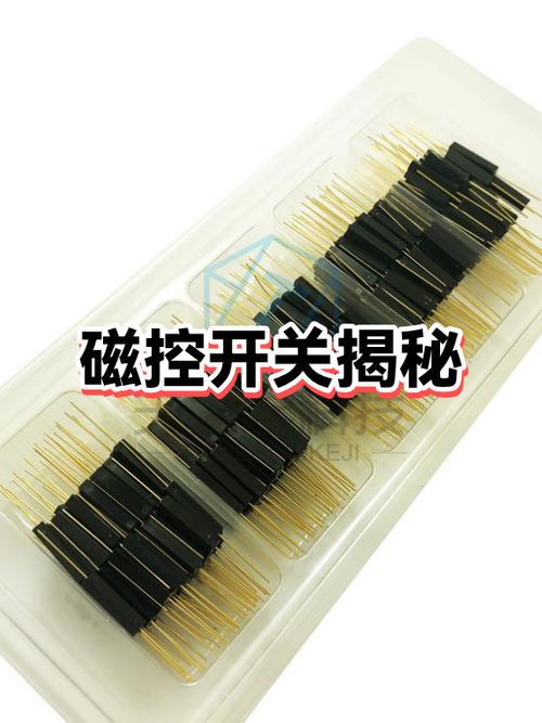 跑步机磁控开关在哪里缩略图
