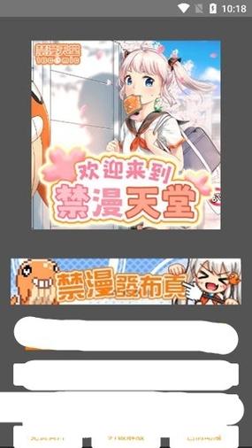 jmcoimic3官网下载2.0.17缩略图