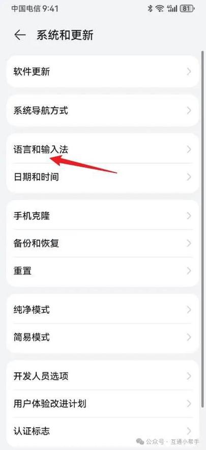 华为怎么调静音快捷键缩略图