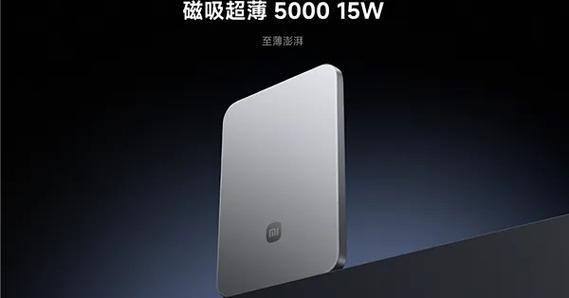 小米充电宝恢复出厂设置游戏截图