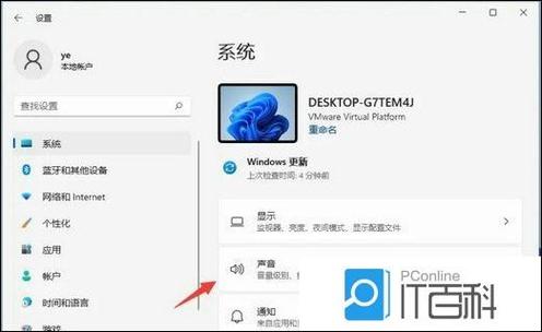 空间音效是什么时候用的缩略图