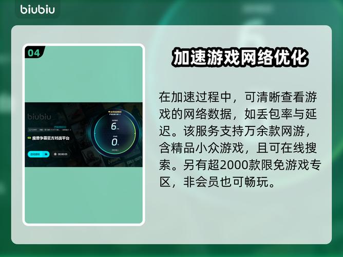 魔兽争霸进自定义战役闪退缩略图