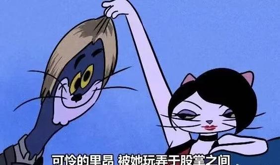 猫和老鼠汤姆和杰瑞性别缩略图