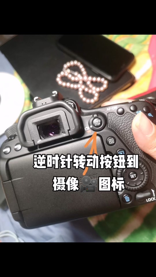 竖拍照片怎么改成横拍游戏截图