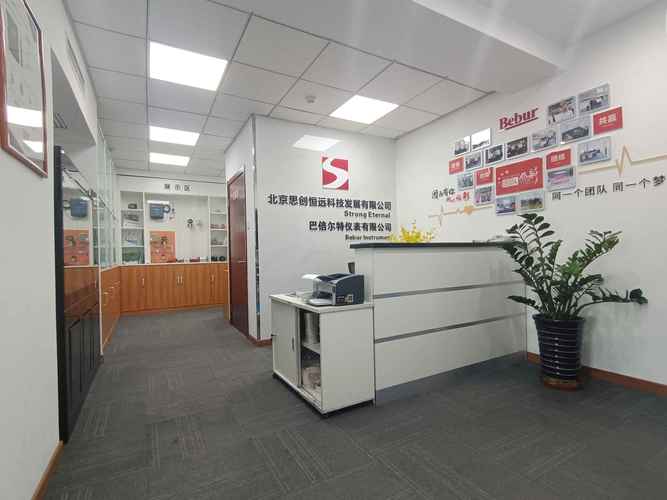 北京恒源思创官网缩略图