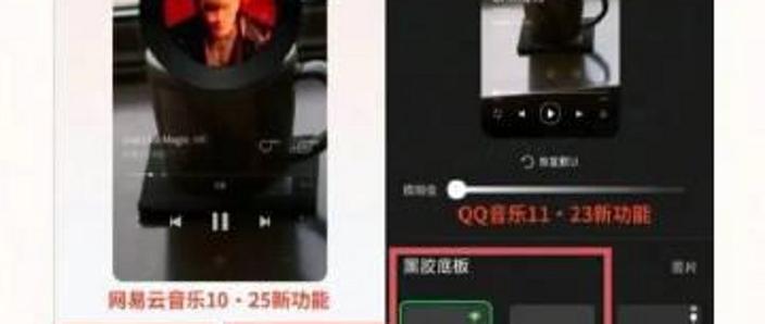 qq音乐和网易云哪个音效好缩略图
