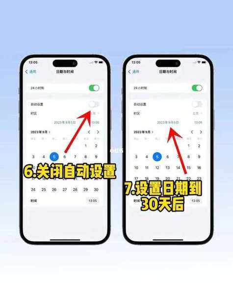 手机卸载软件如何彻底删除残留图标