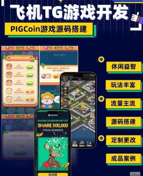 pos挖矿可以挖哪些币缩略图
