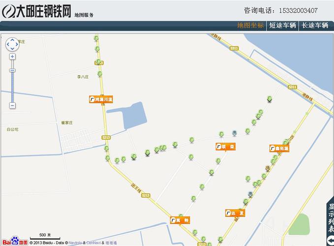 大邱庄钢铁网铁哥们助手电脑版图标