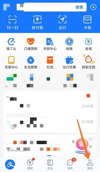 淘宝支付绑定银行卡在哪里缩略图