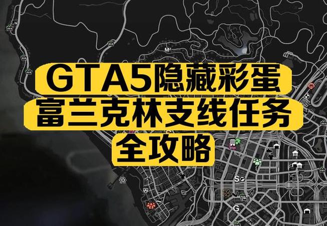 gta5线下怎么解锁房产缩略图