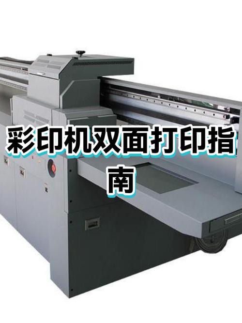 一式两份双面打印是什么意思缩略图