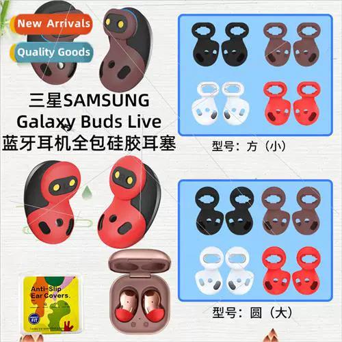 使用三星galaxy buds live的触控板方法图标