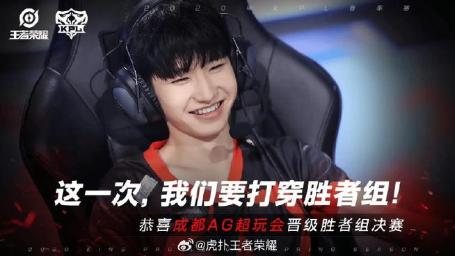 王者荣耀怎样保持高胜率图标