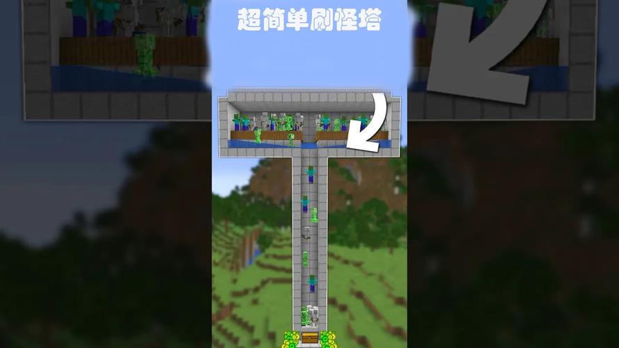 我的世界刷怪在多少层缩略图