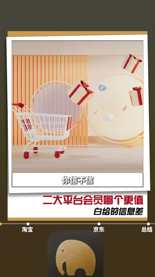 闲鱼买东西能有多少能量图标