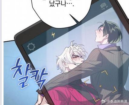 time的免费漫画在线观看图标