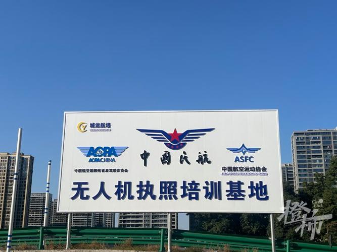 学无人机专业哪个学校比较好游戏截图