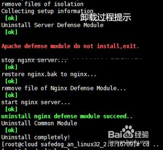 linux卸载软件命令dpkg图标