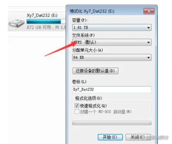 U盘改为FAT32格式游戏截图