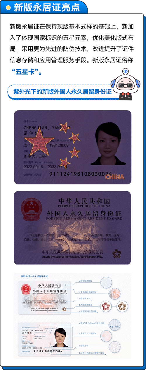 美团月付开通要身份证吗缩略图