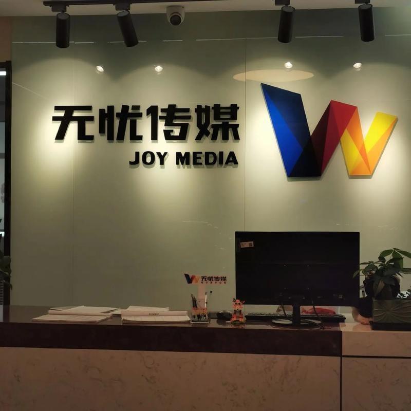 上海呱果影视传媒公司缩略图