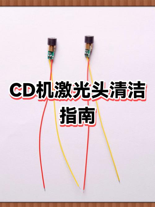 cd机电源线最怕三个东西图标