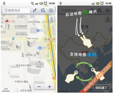 百度地图数据包在哪里缩略图