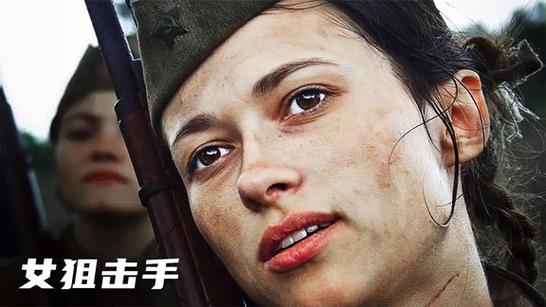 美国电影《女狙击手》在线观看图标