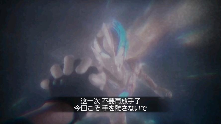英雄传奇二布鲁奥特曼奥义图图标