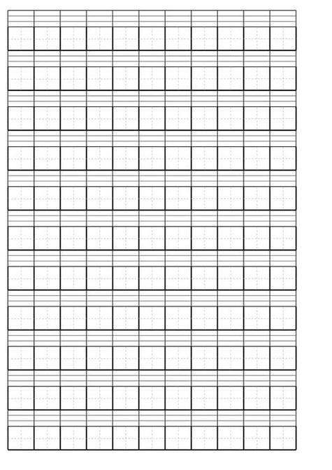 二年级上册拼音填汉字田字格缩略图