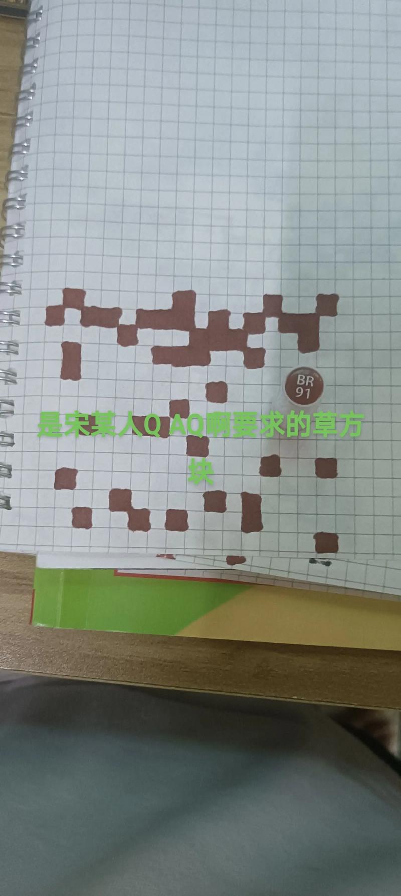 我的世界空岛泥土怎么变成草方块缩略图