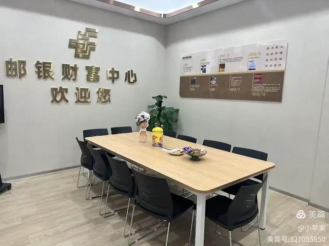手机怎么查询邮政银行卡余额图标