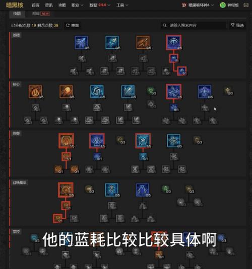 暗黑4强固和屏障的区别