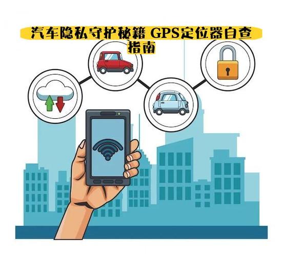 苹果手机定位删除了对方还能看吗缩略图