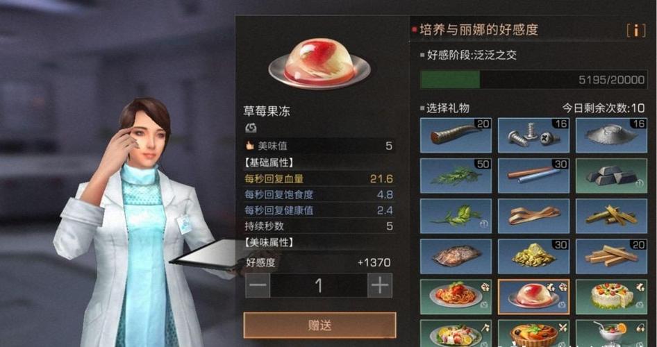 明日之后渠道服下载vivo缩略图