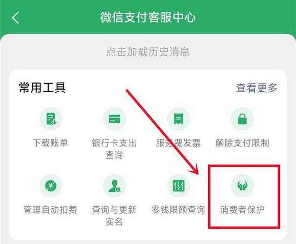支付宝转账隐私开关在哪里缩略图