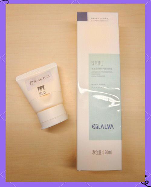 蜜都日化护肤品游戏截图