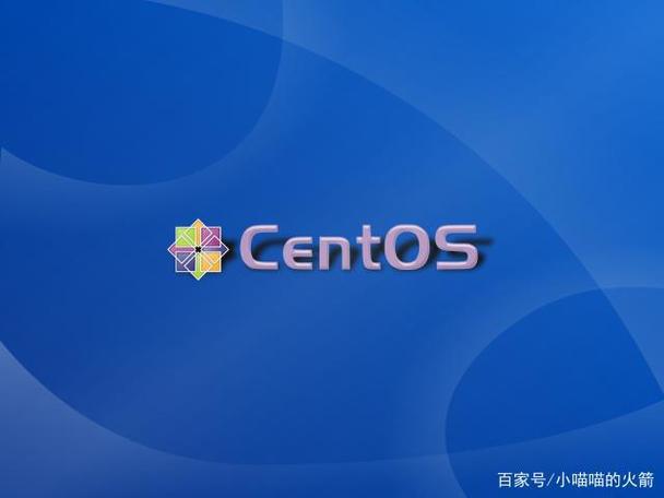 centos好用吗图标