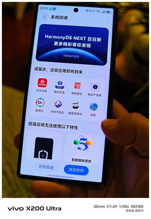 微信软件即刻猫属于A1吗