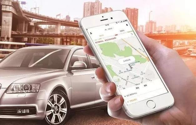 哪个平台叫车最便宜游戏截图