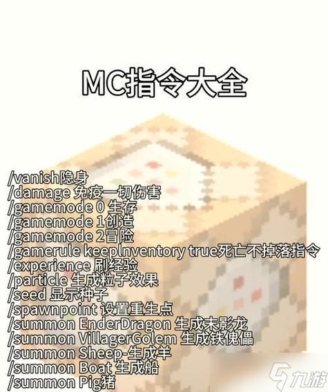 我的世界一键丢弃物品快捷键图标