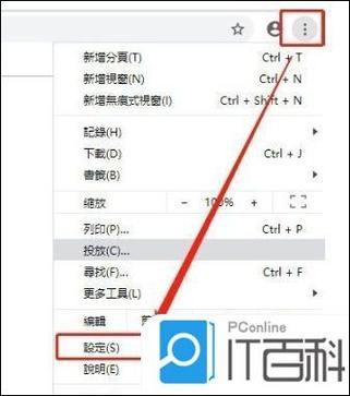 手机谷歌商店怎么改成中文缩略图