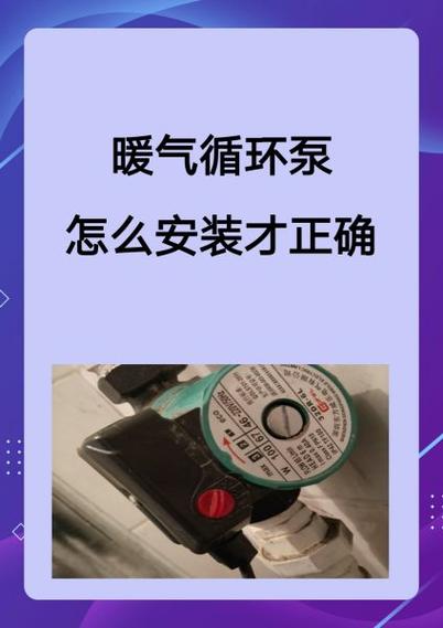 暖气循环泵坏了的表现游戏截图