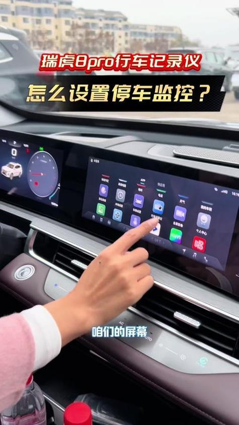 行车记录仪怎么连接车载导航缩略图