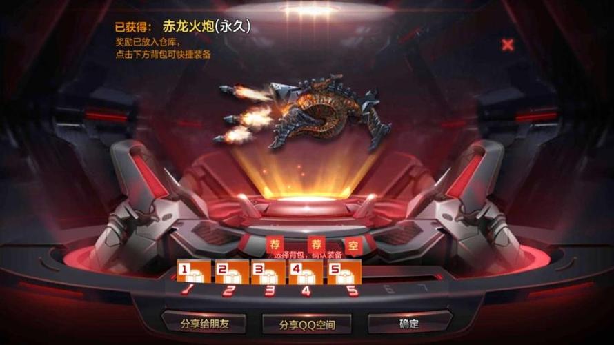 穿越火线极速版秒玩小游戏入口图标