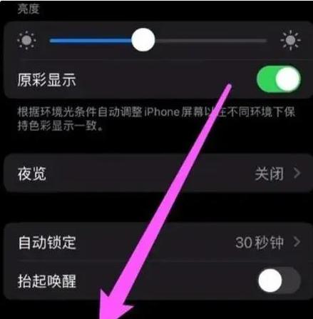 oppo手机锁屏后一闪一闪的怎么回事图标