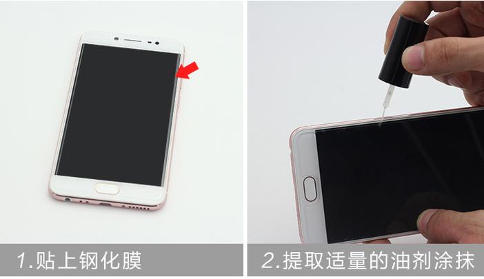贴膜用白边液对手机有伤害吗缩略图